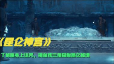 夷陵之战诸葛亮态度反复，原因是什么？游戏画面