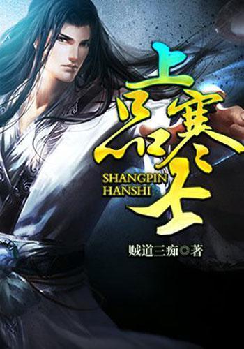 夷陵之战诸葛亮态度反复，原因是什么？游戏画面