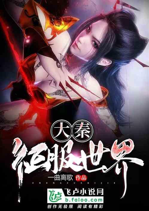 双星物语2